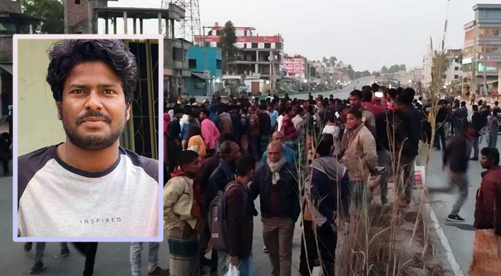 গাইবান্ধায় সাবেক ছাত্রলীগ নেতাকে কুপিয়ে হত্যা, মরদেহ নিয়ে মহাসড়ক অবরোধ