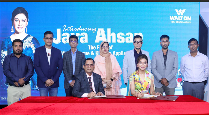 ফেইস অব ওয়ালটন হোম ও কিচেন অ্যাপ্লায়েন্স’ হলেন অভিনেত্রী জয়া আহসান