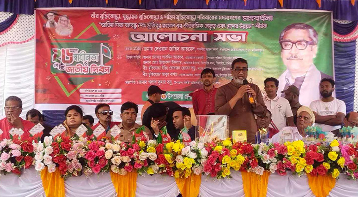 ‘বীর মুক্তিযোদ্ধাদের আত্মত্যাগের প্রতিদান দেয়ার যোগ্যতা নতুন প্রজন্মের নে ’