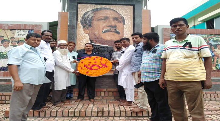 বালিয়াকান্দিতে কৃষকলীগের বঙ্গবন্ধুর প্রতি শ্রদ্ধা নিবেদন