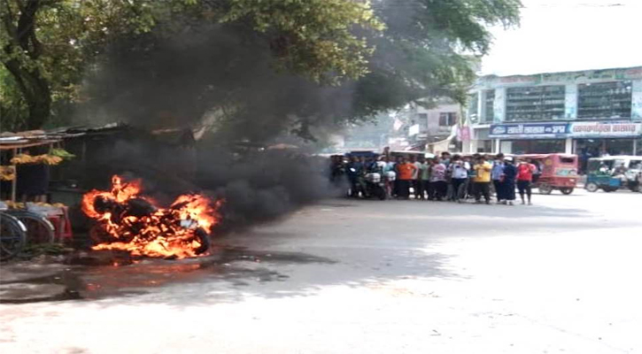 ট্রাফিক পুলিশের উপর ক্ষিপ্ত হয়ে মোটরসাইকেলে আগুন