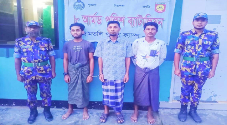 উখিয়া ক্যাম্পে জোড়া খুনের ঘটনায় ৩ রোহিঙ্গা গ্রেফতার