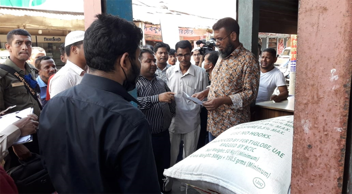 পঞ্চগড়ে অতিরিক্ত দামে সার বিক্রির দায়ে ব্যবসায়ীকে জরিমানা