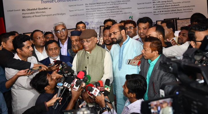 অপরাজনীতির জন্য বিএনপিকে ক্ষমা চাইতে হবে: তথ্যমন্ত্রী