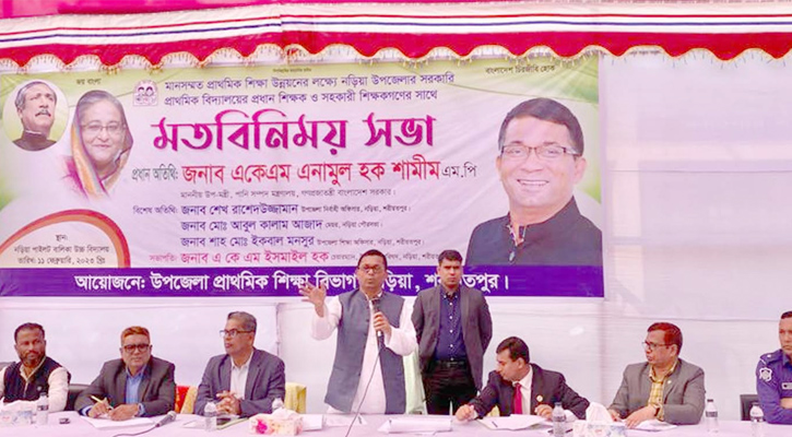 প্রধানমন্ত্রী শেখ হাসিনা শিক্ষকদের মর্যাদা বৃদ্ধি করেছেন: এনামুল হক শামীম