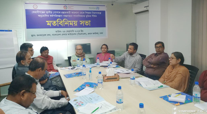 কেরানীগঞ্জে ৯৫ ভাগ কারখানায় ঝুঁকিপূর্ণ পরিবেশে কাজ করছে শিশুরা
