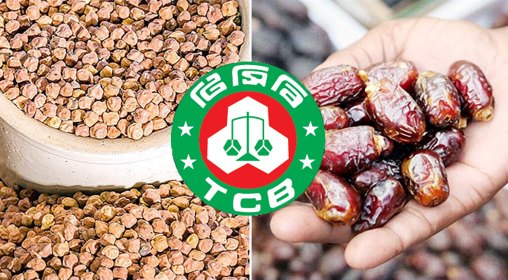 রমজানে ১০০ টাকায় খেজুর, ৫০ টাকা ছোলা বিক্রি করবে টিসিবি