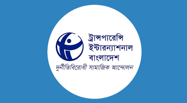 ২০২৩ সালে সর্বোচ্চ দুর্নীতি পাসপোর্ট, বিআরটিএ ও আইনশৃঙ্খলায়