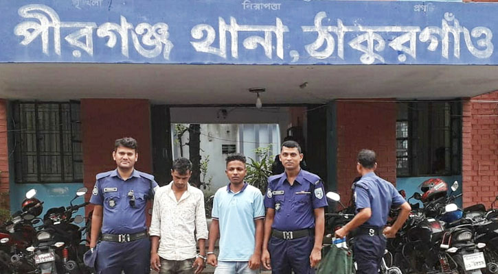 পীরগঞ্জে অপহরণ নাটক সাজিয়ে স্ত্রী’র কাছ থেকে লাখ টাকা মুক্তিপন আদায়ের চেষ্টা, গ্রেপ্তার-২