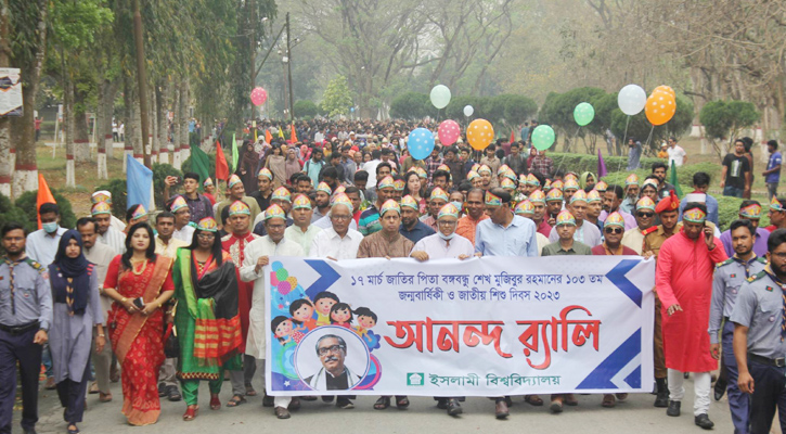 ইবিতে বঙ্গবন্ধুর জন্মবার্ষিকী উদযাপন