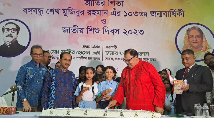 বঙ্গবন্ধু বাঙালির আশীর্বাদ: প্রাথমিক ও গণশিক্ষা সচিব