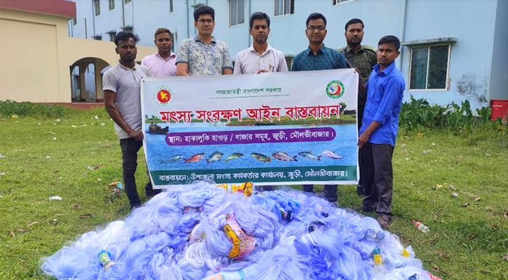 জুড়ীতে অবৈধ কারেন্ট জাল জব্দ, জরিমানা আদায়