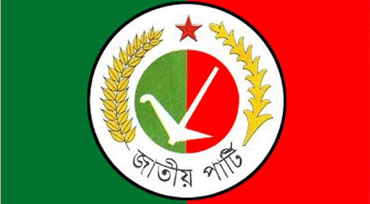 পাঁচ সিটিতে জাপার মেয়র প্রার্থী ঘোষণা