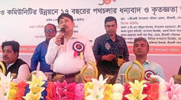 শ্রীবরদীতে ওয়ার্ল্ড ভিশনের ধন্যবাদ ও কৃতজ্ঞতা প্রকাশ