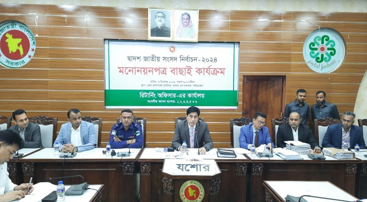 যশোরের ৬ আসনে ১৮ জনের মনোনয়ন বাতিল