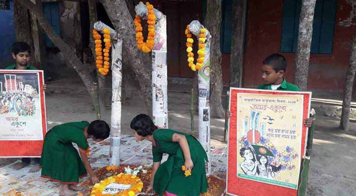 ভাষা আন্দোলনের ৭১ বছরেও ৩৮০ টি শিক্ষা প্রতিষ্ঠানে নির্মাণ হয়নি শহীদ মিনার