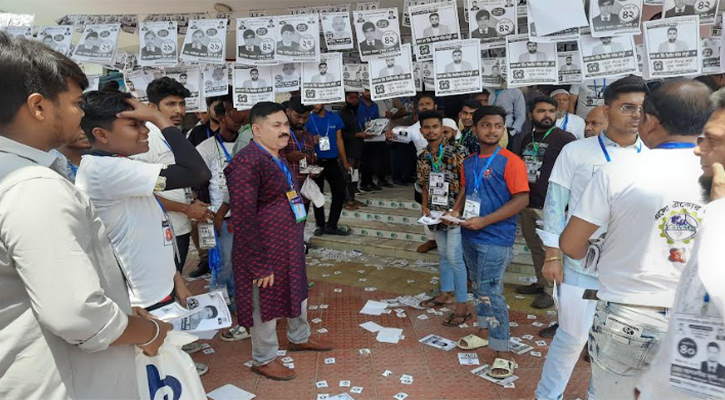 বাংলাদেশ অটোমোবাইল ওয়ার্কসপ মালিক সমিতির নির্বাচন অনুষ্ঠিত