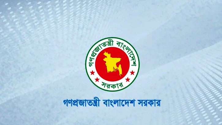 গুরুত্বপূর্ণ ব্যক্তিদের নিরাপত্তার প্ররক্ষা নির্দেশিকা বাতিল