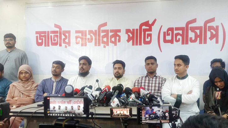 বৈষম্যবিরোধী অথবা সমন্বয়ক পরিচয়ের কোনো অস্তিত্ব এখন নেই: নাহিদ ইসলাম
