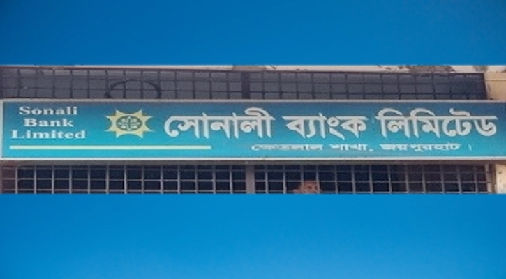 মৃত্যুর ১১ বছর পর ‘জীবিত হয়ে’ ঋণ নিলেন