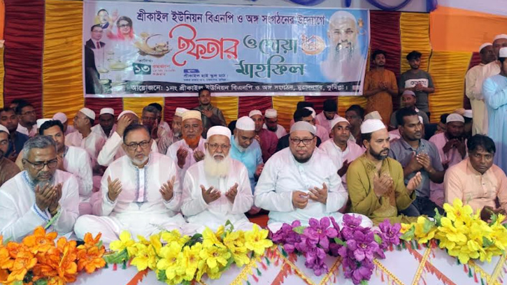 মুরাদনগরে বিএনপির ইফতার ও দোয়া মাহফিল অনুষ্ঠিত