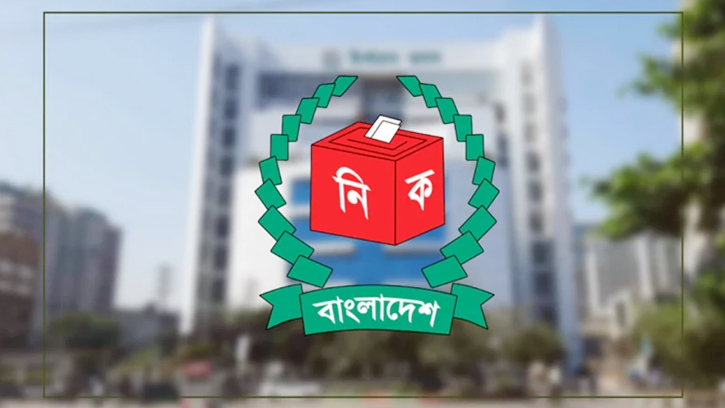 ৯৬ নির্বাচন পর্যবেক্ষক সংস্থার নিবন্ধন বাতিলের সিদ্ধান্ত চূড়ান্ত