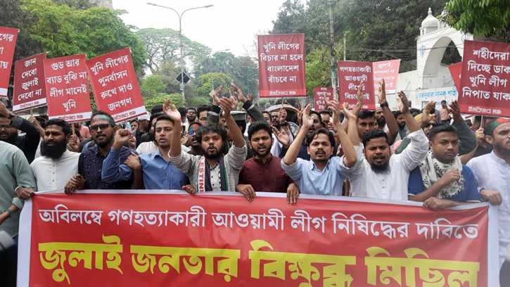 আওয়ামী লীগকে ফেরাতে চাইলে দেশে রক্তের বন্যা বয়ে যাবে