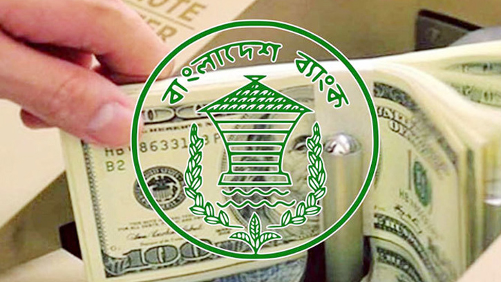 ফের রিজার্ভ ২০ বিলিয়ন ডলার, রেমিট্যান্সে সর্বোচ্চ রেকর্ড