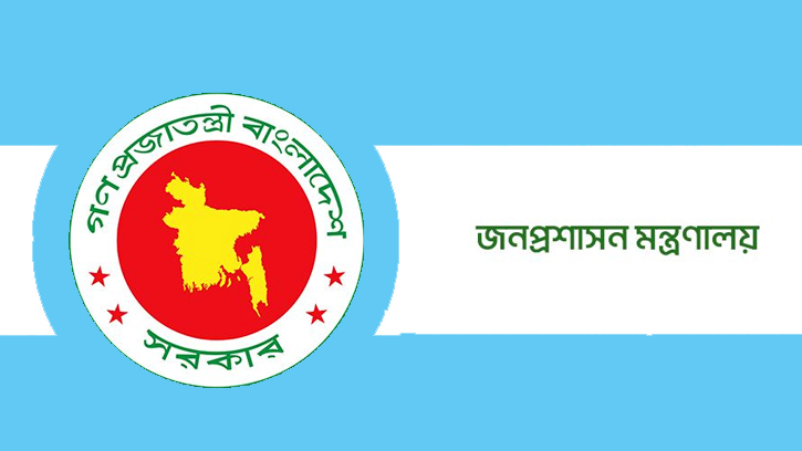 ১৯২ জনকে যুগ্মসচিব পদে পদোন্নতি