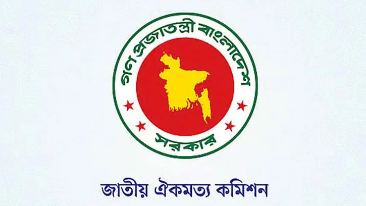 ঐকমত্যের সংলাপ ফের শুরু আজ