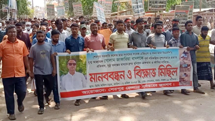 বিএনপি নেতা বাদল হত্যা মামলার আসামিদের গ্রেফতারের দাবিতে বিক্ষোভ ও মানববন্ধন