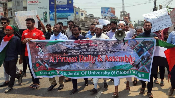 বরিশালের UGV ফিলিস্তিনে  গণহত্যা ও ইসরায়েলি পণ্য বয়কটের দাবিতে বিক্ষোভ মিছিল