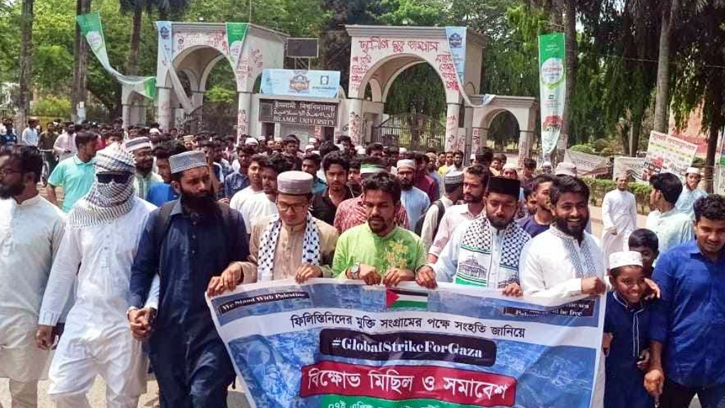 ‘গ্লোবাল স্ট্রাইক ফর গাজা’র প্রতি সংহতি জানিয়ে ইবিতে বিক্ষোভ সমাবেশ