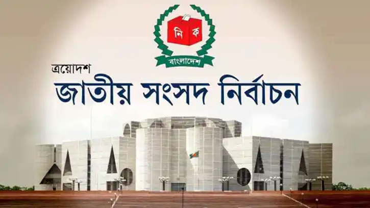ডিসেম্বরে ভোট ধরে নিয়ে কর্মপরিকল্পনা নির্ধারণ ইসির
