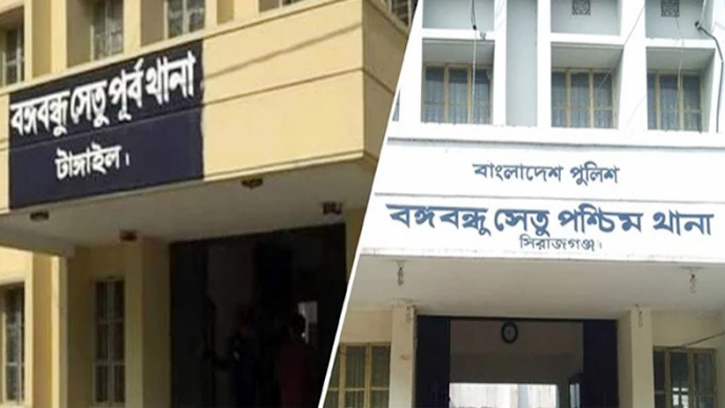 বদলে গেল দুই থানার নাম, বাদ গেল ‘বঙ্গবন্ধু’