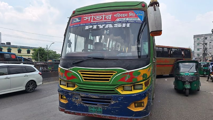 সাভারে দিনদুপুরে চলন্ত বাসে ছিনতাই