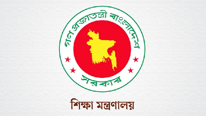 মৃত শিক্ষককে অধ্যক্ষ বানালো শিক্ষা মন্ত্রণালয়