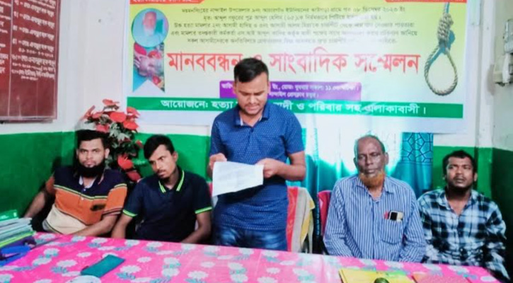 নান্দাইলে বাবা হত্যার বিচার চেয়ে ছেলের সংবাদ সম্মেলন