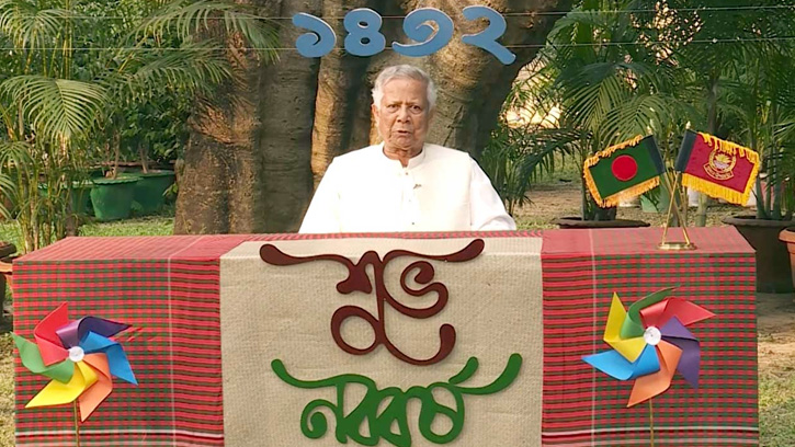 পহেলা বৈশাখ উপলক্ষে দেশবাসীকে শুভেচ্ছা জানালেন প্রধান উপদেষ্টা