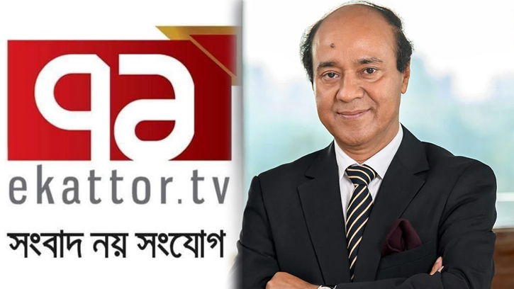 মেঘনা গ্রুপ ও একাত্তর টিভি চেয়ারম্যানের বিরুদ্ধে ট্রাইব্যুনালে অভিযোগ