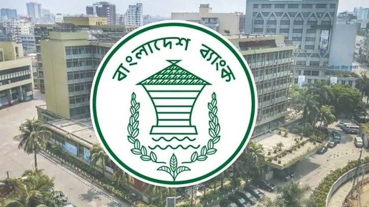 রাজনৈতিক বিবেচনায় আর নতুন ব্যাংকের অনুমতি নয়: গভর্নর