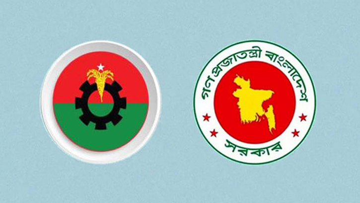 তৃতীয় দফায় ঐকমত্য কমিশনের সঙ্গে বিএনপির বৈঠক আজ