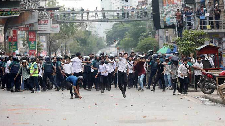 বুধ-বৃহস্পতিবার সিটি কলেজ বন্ধ ঘোষণা