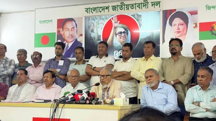 মে দিবসে ঢাকায় বড় সমাবেশের ঘোষণা বিএনপির