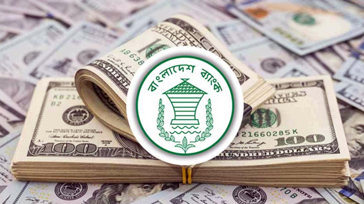২১ দিনে রেমিট্যান্স এলো ২৪ হাজার কোটি টাকার বেশি