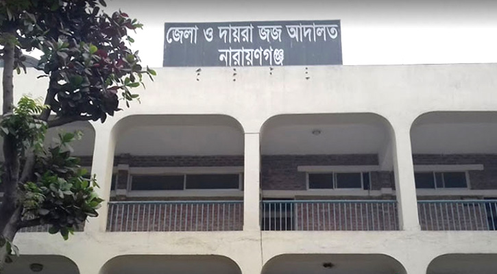শিশু মরিয়ম হত্যায় পরকীয়া প্রেমিকের মৃত্যুদণ্ড ও আমৃত্যু মায়ের