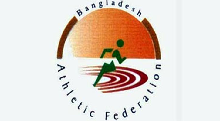 স্থগিত জাতীয় অ্যাথলেটিক্স