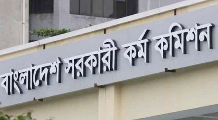 এটিইও পদে চাকরির সুযোগ