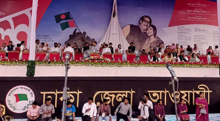 ঢাকা জেলা আওয়ামী লীগের ত্রি-বার্ষিক সম্মেলন শুরু
