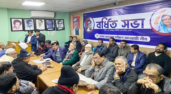 দুইদিনের কর্মসূচি নিয়ে সর্তক অবস্থানে থাকবে নগর আ’লীগ